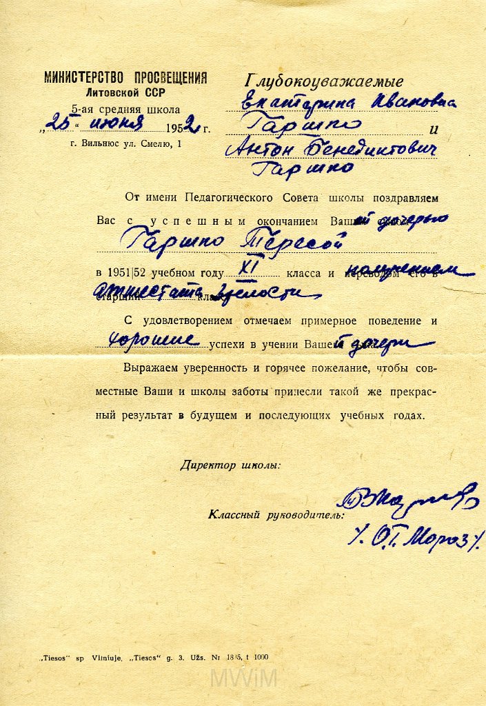 KKE 5706.jpg - (litewski) Dok. Certyfikat z IV roku studiów Teresy Graszko, Wilno, 22 XI 1956 r.